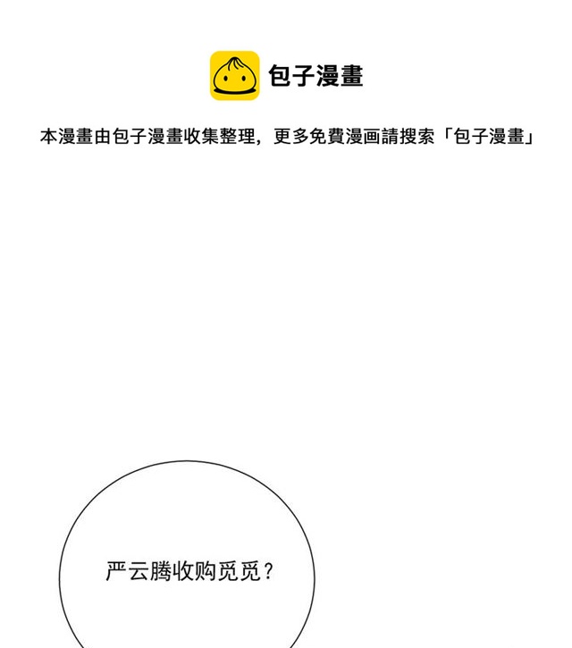 第80话绯闻70