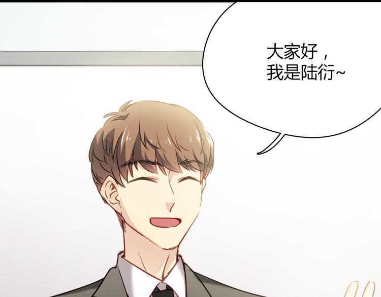 第7话 我来公司不是为了泡你10