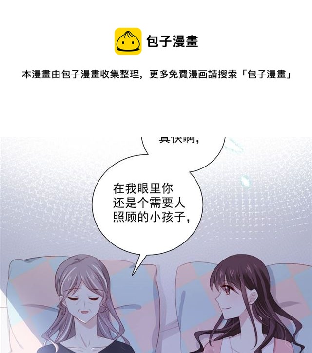 第87话时光慢些走80