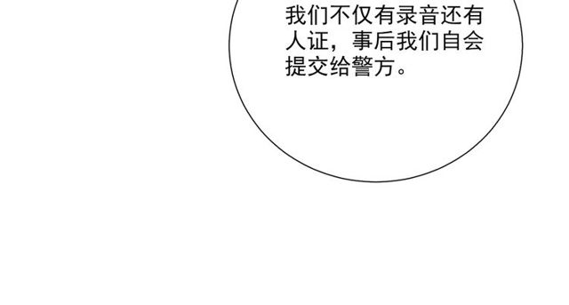 第85话打脸65