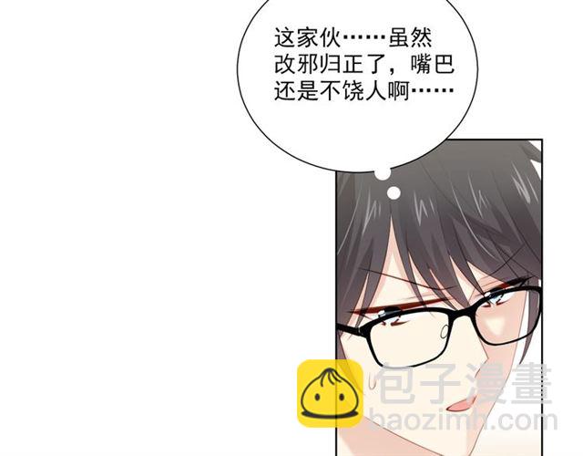 第80话 绯闻52