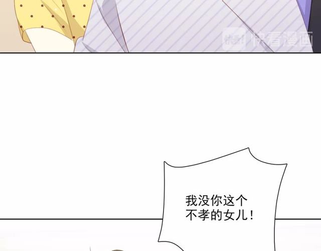 第78话苦尽甘来43
