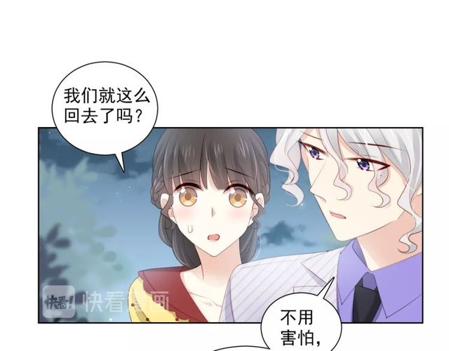 第78话 苦尽甘来33