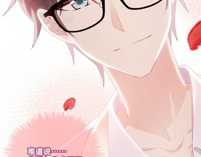 第74话你还喜欢她吗？101