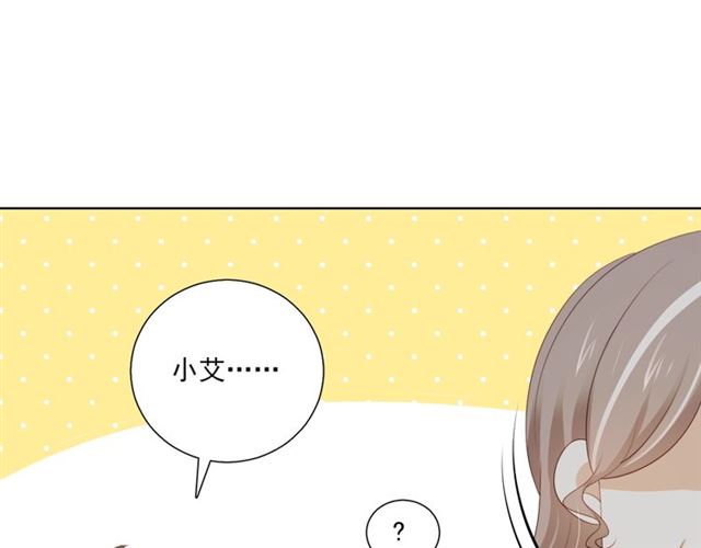 第87话时光慢些走34