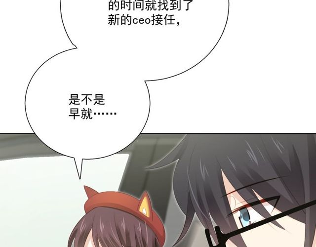 第86话 好女婿66