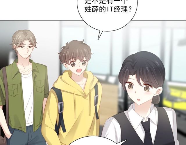 第82话误解9