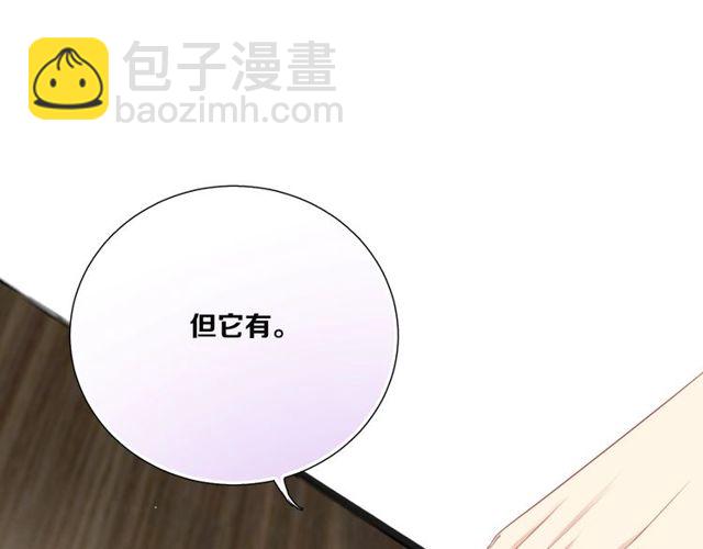 第85话打脸29