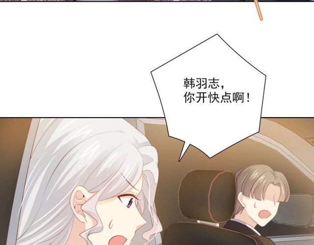 第77话 婚礼53