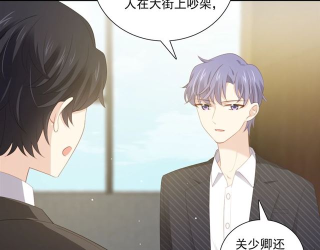 第84话 大反转8