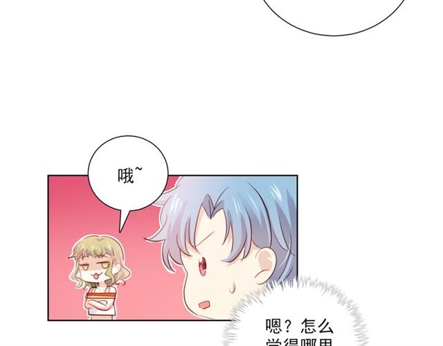 第74话 你还喜欢她吗？33