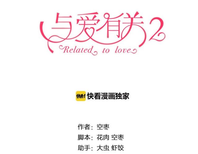 第84话 大反转2