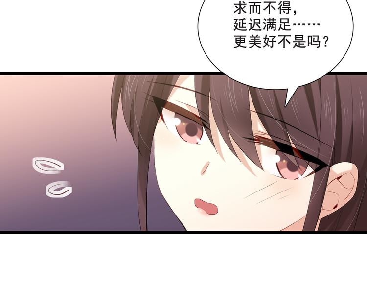 番外-十八岁的悸动38