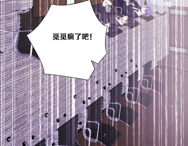 第84话 大反转67