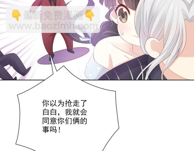 第77话婚礼105