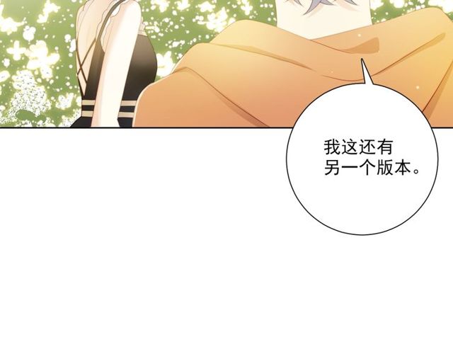 第81话告白55