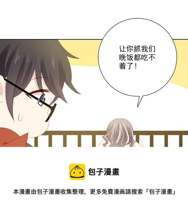 第87话时光慢些走30