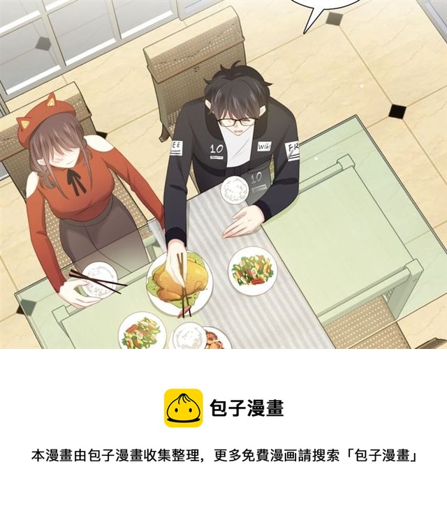 第87话时光慢些走70