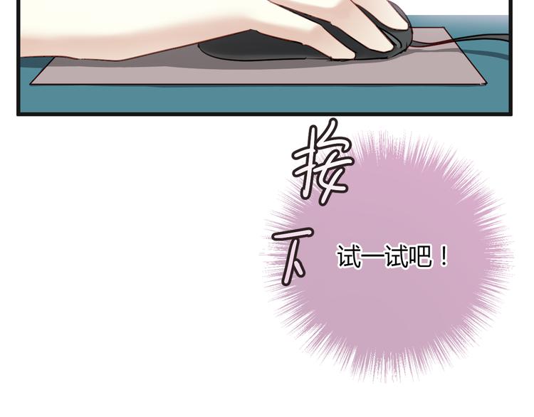 第9话 猥琐老板的秘密4