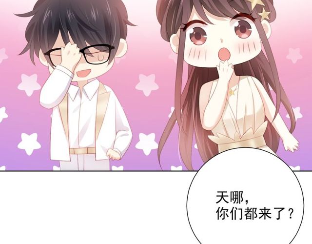 第75话求婚103