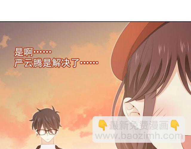 第86话 好女婿77