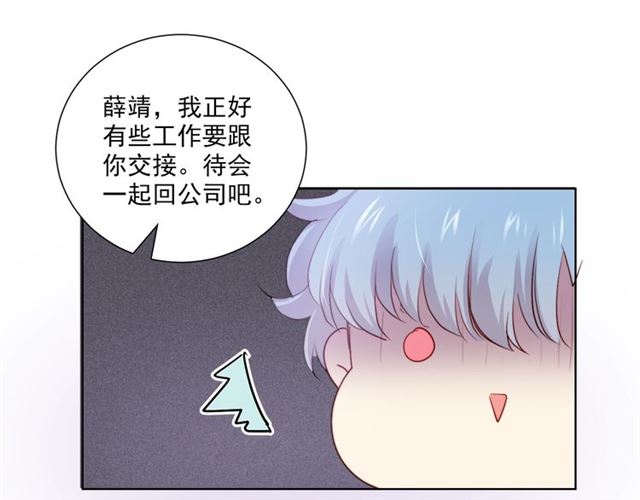 第80话绯闻18