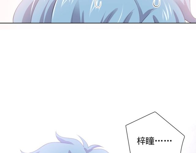 第75话求婚133