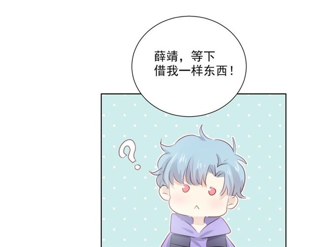 第80话绯闻45