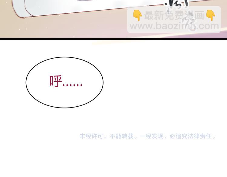 第4话 背后嚼舌根79