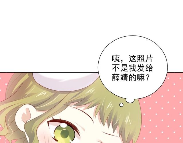 第79话 挑选婚纱82