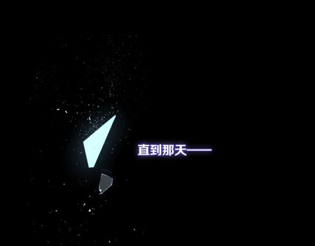 第85话打脸99