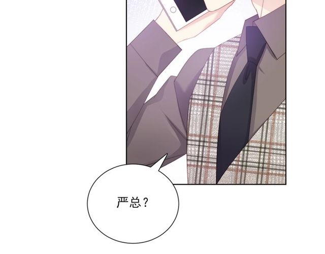 第79话挑选婚纱8
