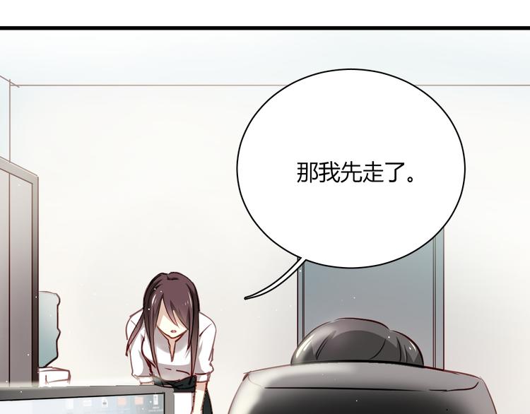 第4话 背后嚼舌根18