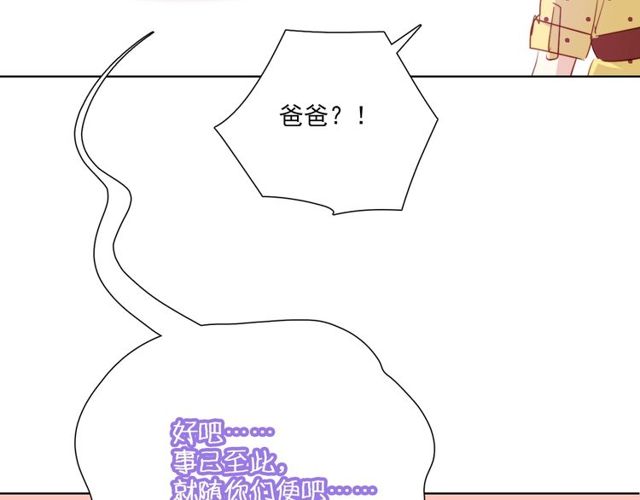 第78话苦尽甘来76