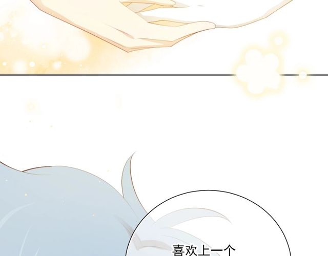第81话  告白55