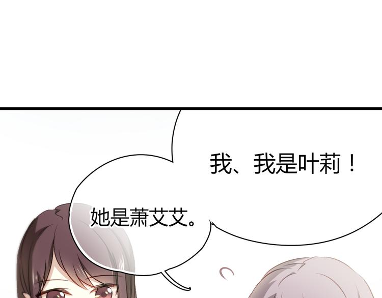 第8话 我要揪出猥琐上司的把柄！22