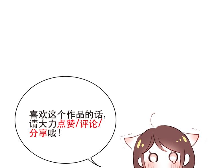 第1话 床上怎么多了个男人？！176