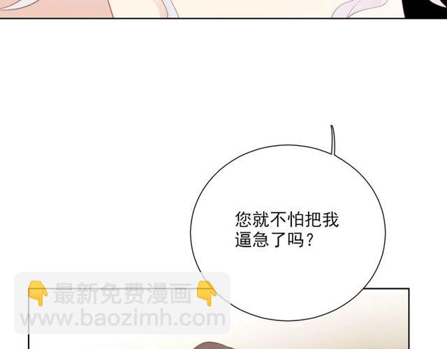 第77话婚礼112