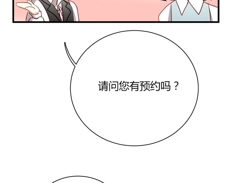 第5话 为什么会是他！39