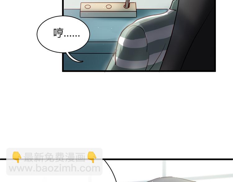 第4话 背后嚼舌根23