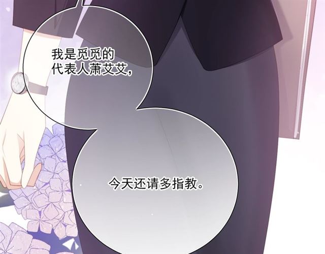 第84话大反转14