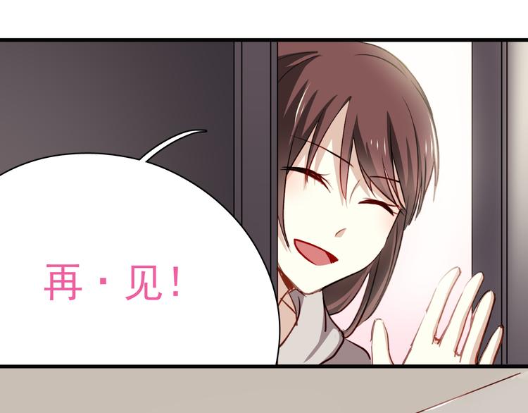 第2话 你真是个有趣的人92