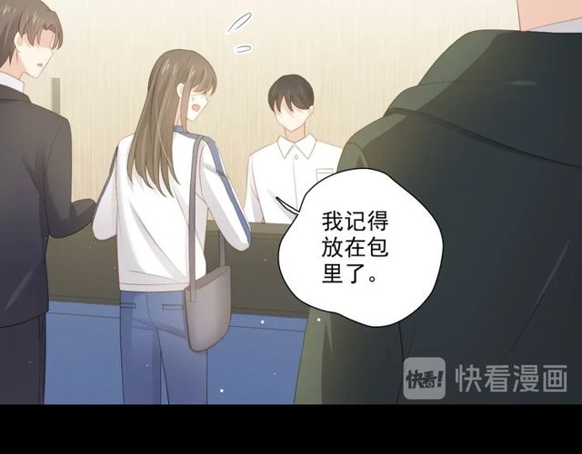 第85话 打脸111