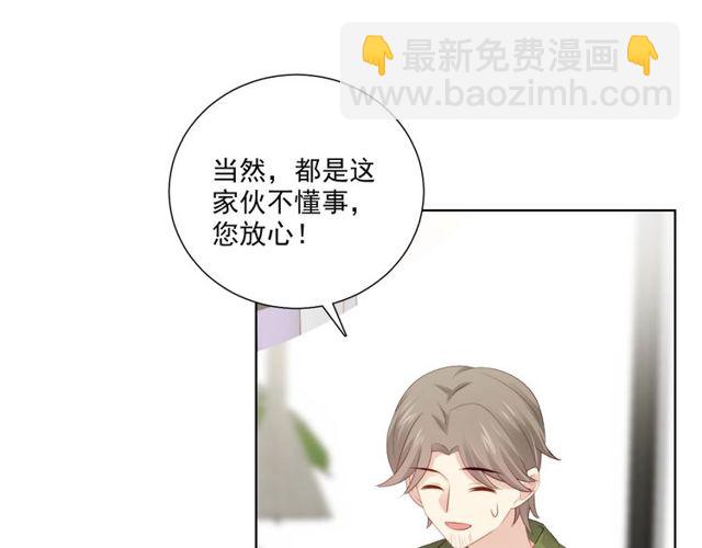 第82话误解47