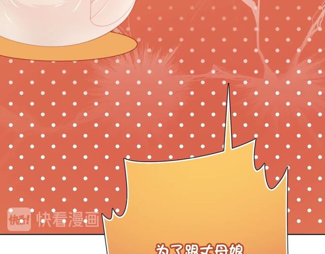 第86话 好女婿128
