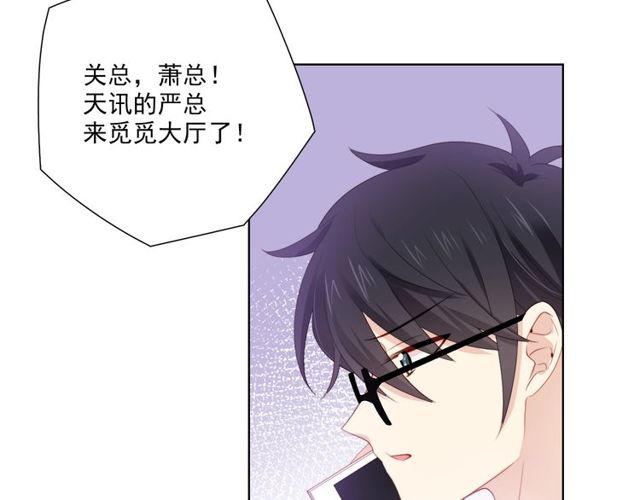 第79话 挑选婚纱7