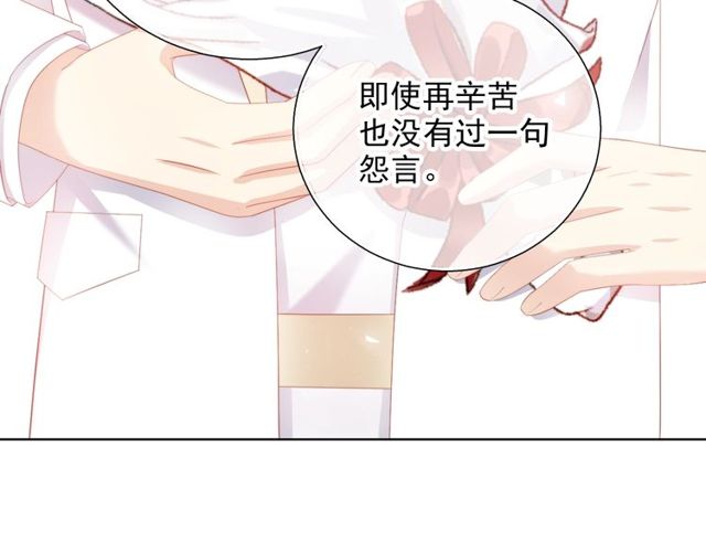 第75话求婚14