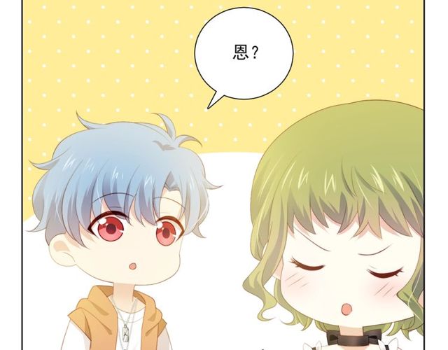 第81话  告白45