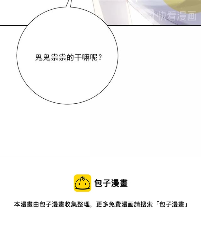 第74话 你还喜欢她吗？10