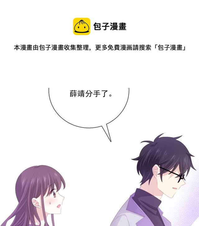 第83话 决裂？70